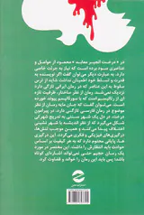 درخت انجیر معابد2جلدی